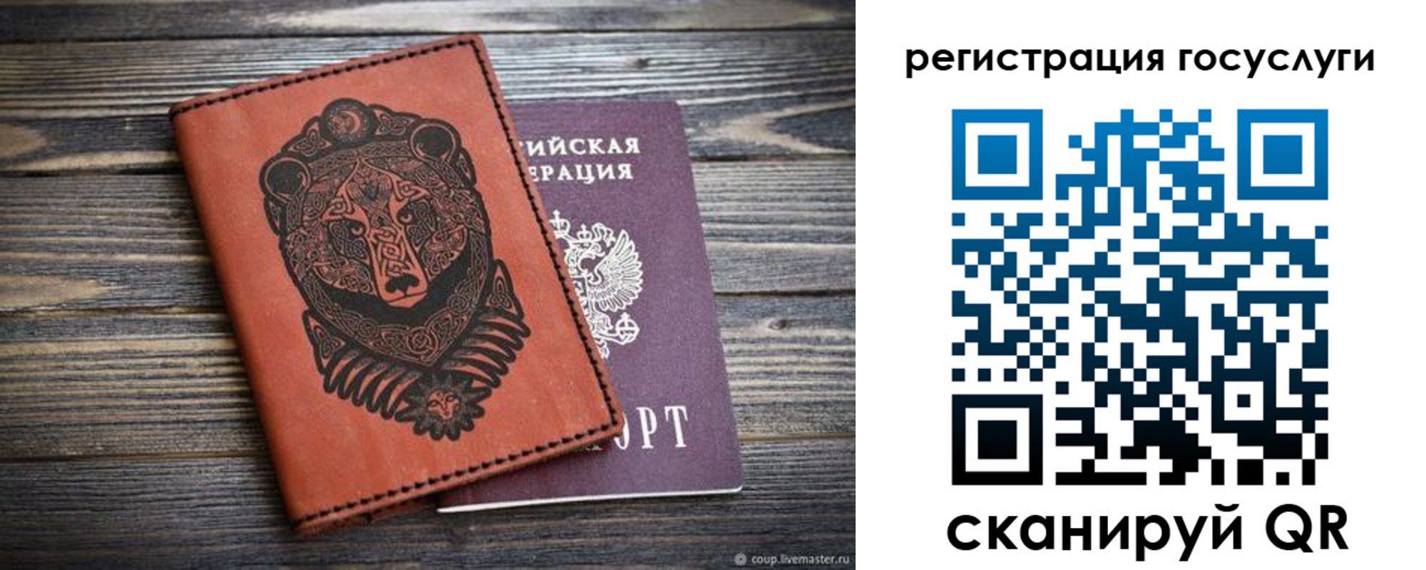 временная регистрация в квартире в Зеленокумске