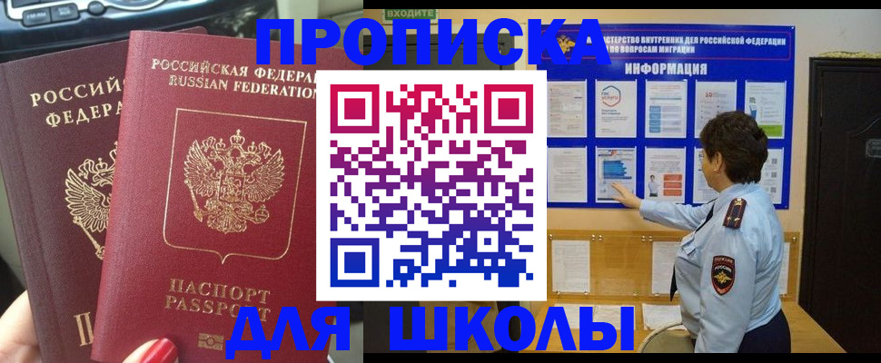 форма 3 в Зеленокумске