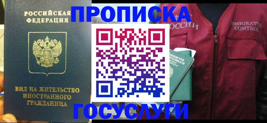 регистрация для школы в Зеленокумске