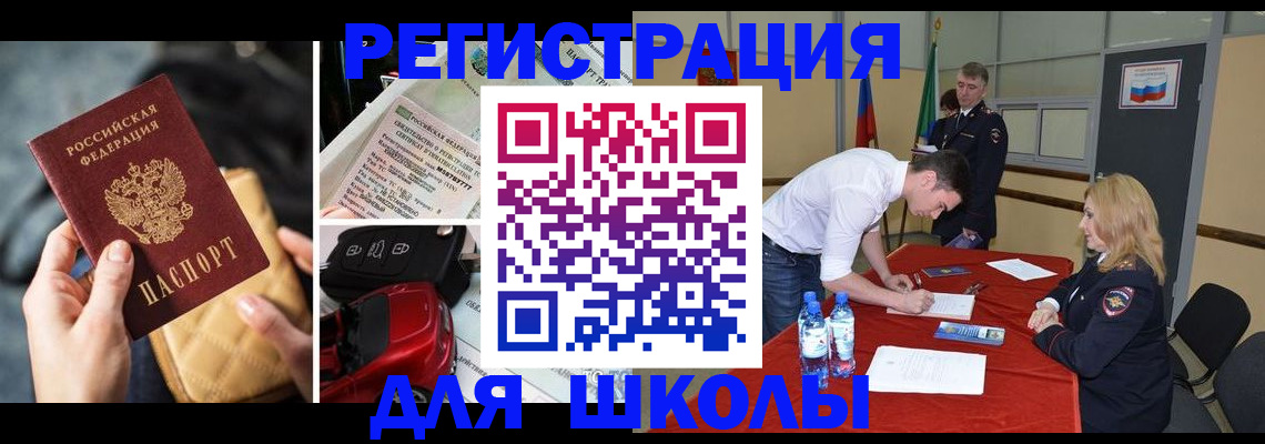 найти адрес прописки в Зеленокумске